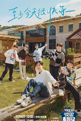 天猫seo优化教程